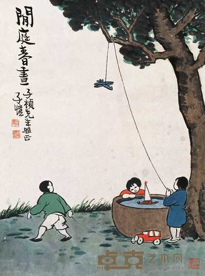 丰子恺 闻庭春昼图 立轴 62.5×45cm